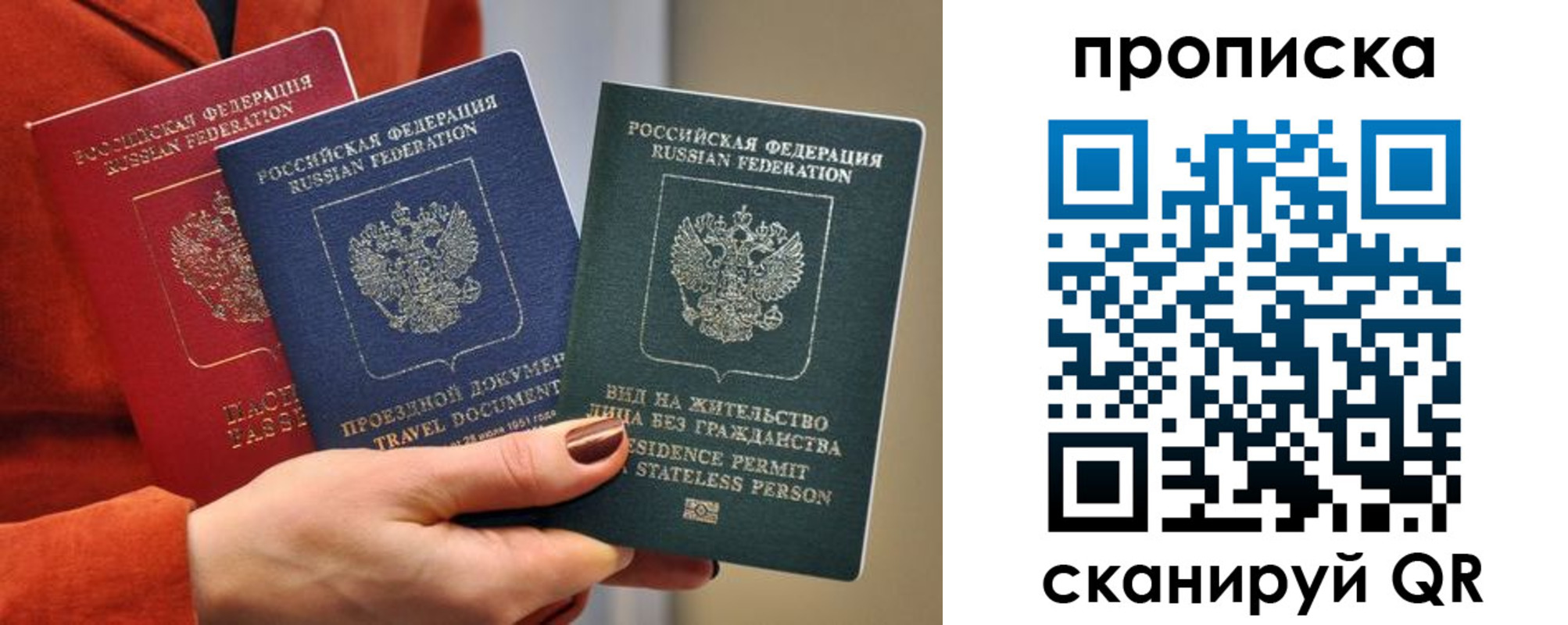 пропишу в квартире в Красновишерске
