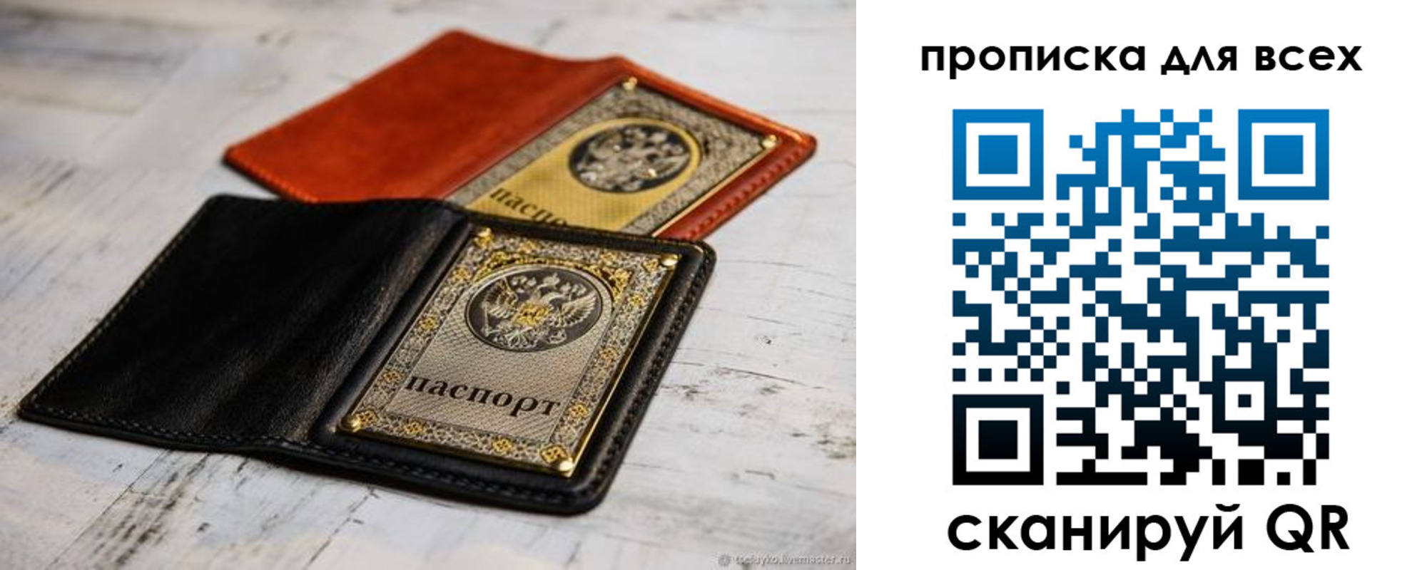 найти адрес прописки в Красновишерске