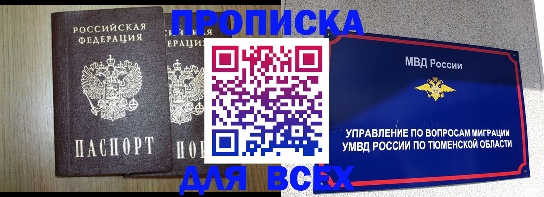 временная регистрация госуслуги в Красновишерске